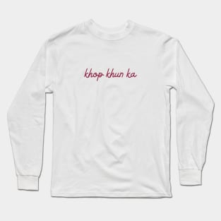 khop khun ka - maroon red Long Sleeve T-Shirt